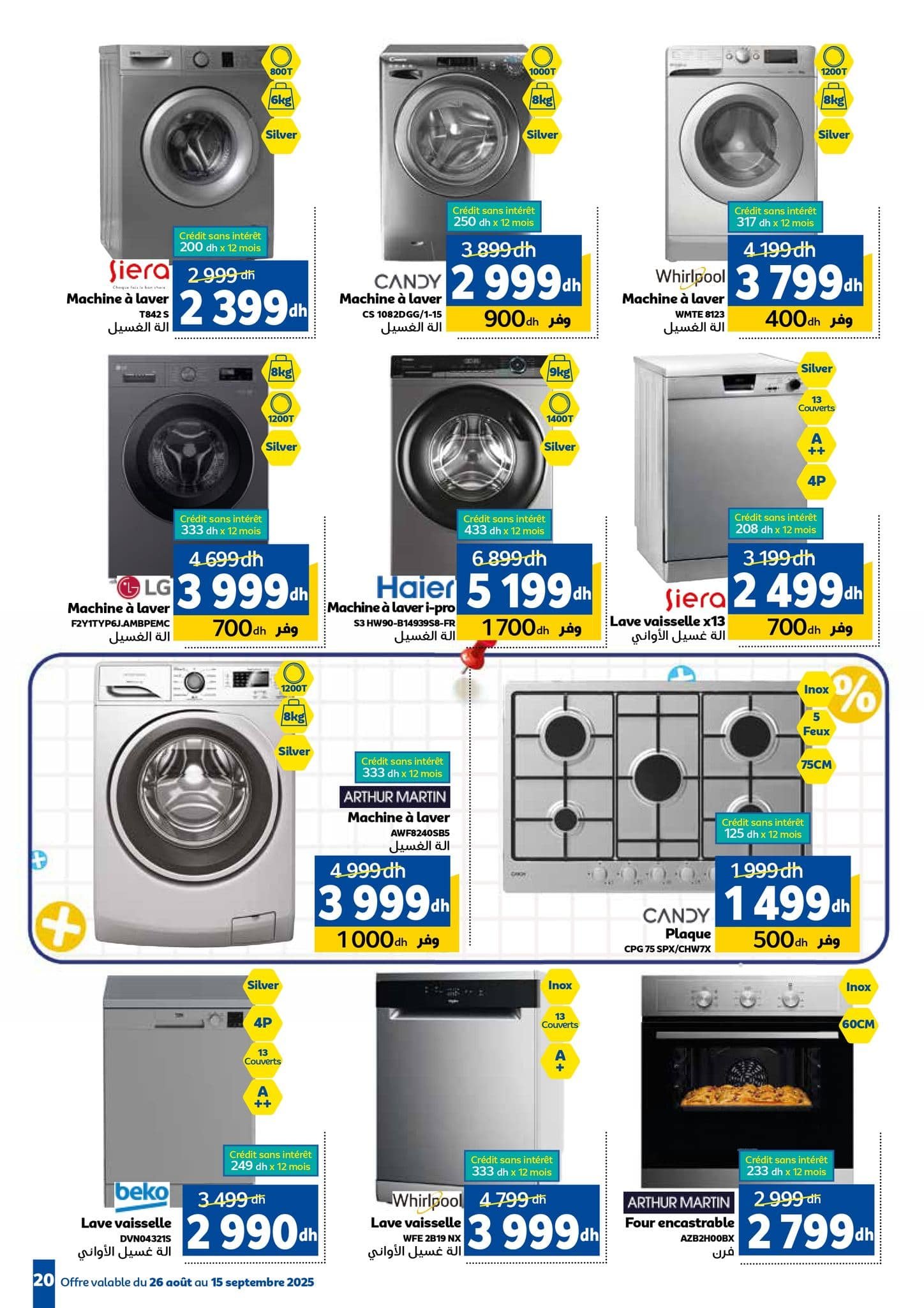 Catalogue Marjane du 26 août au 15 septembre 2025